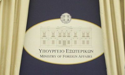 Τι απαντά το ελληνικό Υπ. Εξωτερικών στις απειλές πολέμου από την Τουρκία 30