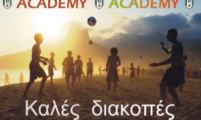 Ραντεβού τον Σεπτέμβρη για την ακαδημία ποδοσφαίρου "Πράσινα πουλιά" 22