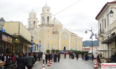 Υπαπαντή