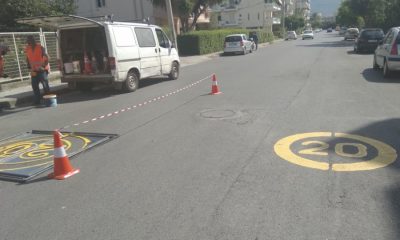 μείωσης του ορίου ταχύτητας