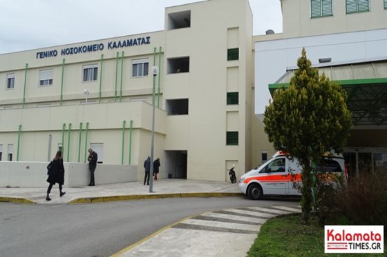 Καταγγελια για τη μετακίνηση ιατρών από νοσοκομείο Καλαμάτα στην Σπάρτη για την κάλυψη εφημεριών