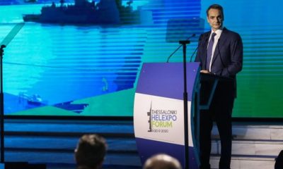 ΔΕΘ 2020: Tα μέτρα που ανακοίνωσε ο Μητσοτάκης για Οικονομία και Άμυνα – Ποιοι ωφελούνται 1