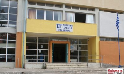 Βιωματική εφαρμογή προγράμματος Erasmus+ από το 13ο Δημοτικό Σχολείο Καλαμάτας 44