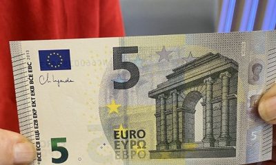 Τα καινούργια χαρτονομίσματα των 5 ευρώ με την υπογραφή της Κριστίν Λαγκάρντ 2