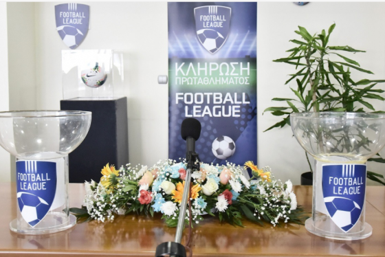 Football League 2020-21: Το πρόγραμμα σε βόρειο και νότιο όμιλο