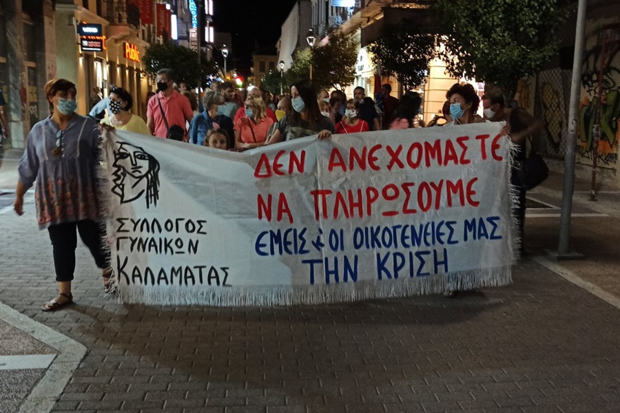 Πορεία από σωματεία και συλλόγους του Νομού για την υγεία και τα δικαιώματα των εργαζομένων 1