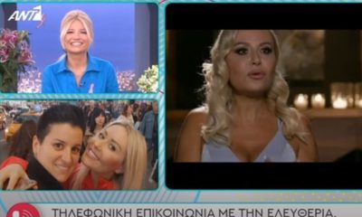 The Bachelor: Η ηλικία της Έλενας Μπάση και το σχόλιο φίλης της 5