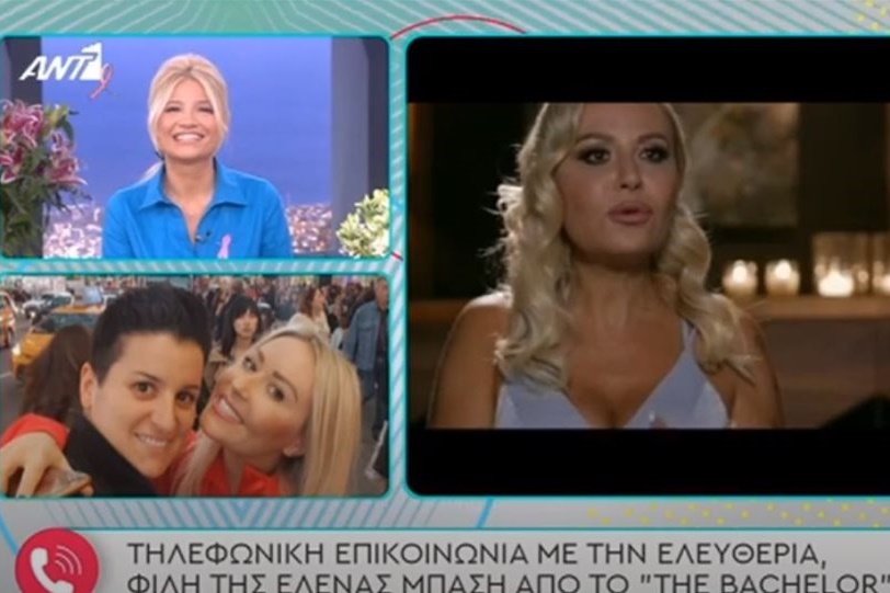 The Bachelor: Η ηλικία της Έλενας Μπάση και το σχόλιο φίλης της 1