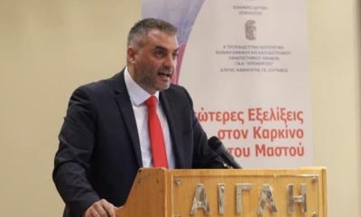 Άγγελος Χρονάς για την Παγκόσμια Ημέρα Κατά του Καρκίνου του Μαστού 32