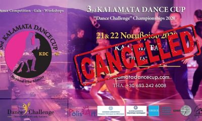 Ματαιώνεται για φέτος το 3ο Kalamata Dance Cup 2020 1