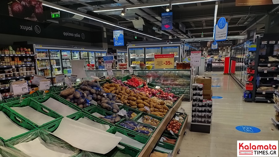 super market kalamata