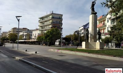 Lockdown έως τις 14 Δεκεμβρίου - Με περιορισμούς και οι γιορτές 6