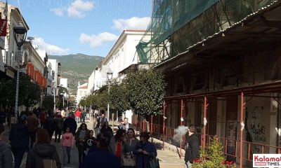 Καλαμάτα: Επιτροπών Μηχανικών για την καταγραφή και τον έλεγχο επικίνδυνων κτηρίων 27