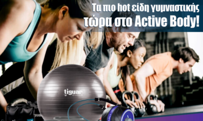 Συμπληρώματα με κρεατίνη & πρωτεΐνη: Fit body με μικρά και θαυματουργά βήματα 32