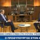 Μητσοτάκης: Πιθανό να μείνει κλειστή η νυχτερινή διασκέδαση μέχρι το Πάσχα 2