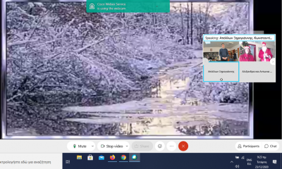 Διαδικτυακά έψαλλαν τα κάλαντα, μαθητές του 1ου Γυμνασίου Μεσσήνης στον Γιώργο Αθανασόπουλο 4