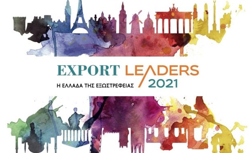 EXPORT LEADERS FORUM 2021 – η ψηφιακή συνάντηση της εξωστρεφούς Ελλάδας στις 2 Φεβρουαρίου 2021! 3
