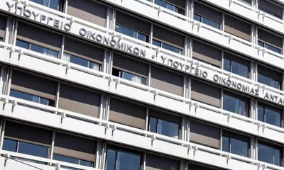 Ποιοι θα πάρουν κρατική χρηματοδότηση για πάγιες δαπάνες 1