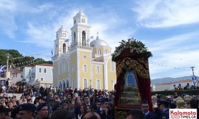 ιερά μητρόπολη μεσσηνίας: πρόγραμμα εορτασμού «παναγίας υπαπαντής» πολιούχου καλαμάτας 30