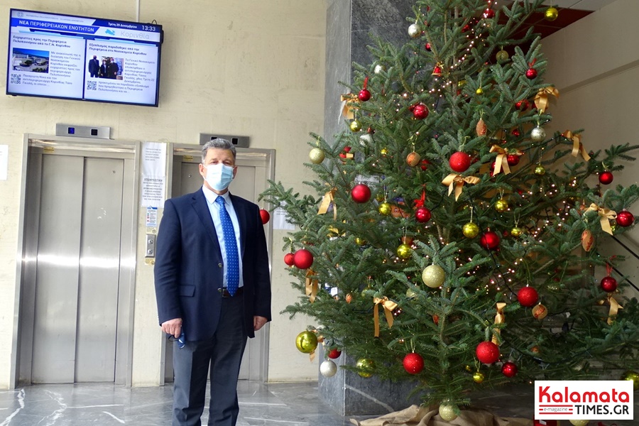Ευχές του Αντιπεριφερειάρχη Μεσσηνίας Στάθη Αναστασόπουλου για το 2021 3