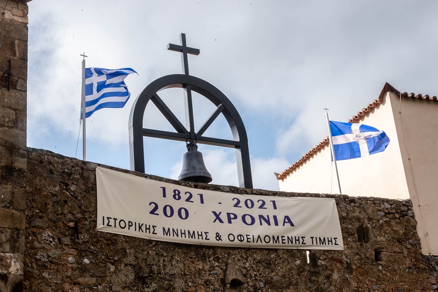 Ξεκίνησαν οι Επετειακές Εκδηλώσεις του εορτασμού των 200 ετών στην Ι. Μητρόπολη Μεσσηνίας 9