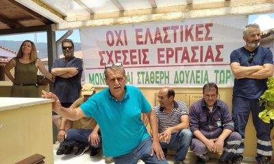 «Μη μιλάς, βούλωσέ το και δούλευε» καταγγελία από τους εργαζόμενους στις ΔΕΥΑ Καλαμάτας 26