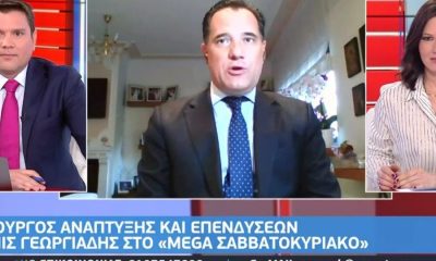 Άδωνις Γεωργιάδης: «Στο τραπέζι ακόμη και το ολικό lockdown» 18