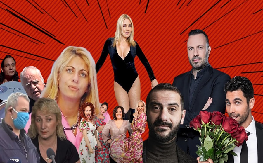 Οι πιο κουλές στιγμές της ελληνικής TV για το 2020 1