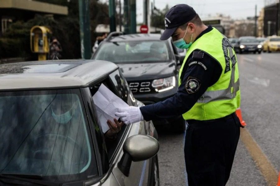 Lockdown : Αυτά είναι τα νέα έντυπα για τη μετακίνηση εργαζομένου 7