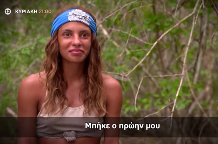 Survivor 4: «Μπήκε ο πρώην μου» ‑ Πως αντέδρασε η Μαριαλένα με τις νέες εισόδους 1