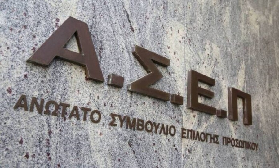 ΑΣΕΠ: Έρχονται 8.000 μόνιμες προσλήψεις 30