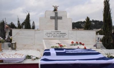 Δήμος Καλαμάτας: Μνημόσυνο για τους εκτελεσθέντες από τα γερμανικά στρατεύματα κατοχής 1