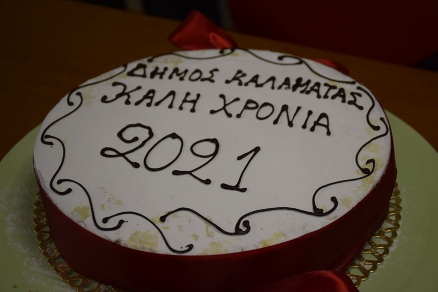 Βασιλόπιτα έκοψαν oι εργαζόμενοι στο Δήμο Καλαμάτας 7