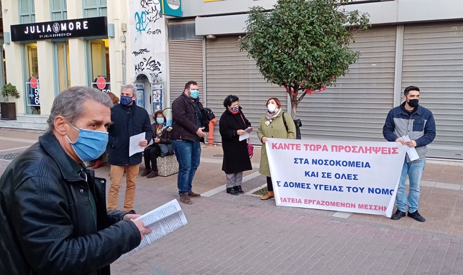 Ανακοίνωση για την προστασία της υγείας από το Συνδικάτο Υπαλλήλων στον Ιδιωτικό Τομέα Νομού Μεσσηνίας 4