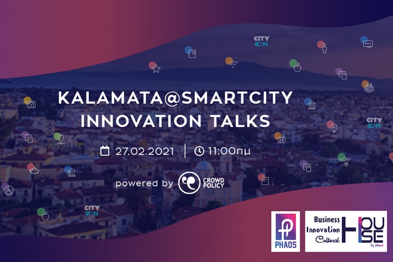 Πρόγραμμα εκδήλωσης kalamata@smartcity innovation talks 1