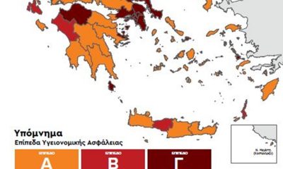 Κορονοϊός: Στο κόκκινο 3 νομοί της Πελοποννήσου 2