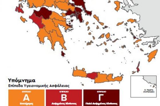 Κορονοϊός: Στο κόκκινο 3 νομοί της Πελοποννήσου