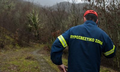Βρέθηκαν τα συντρίμμια του μικρού αεροσκάφους που αγνοούνταν στα Ιωάννινα 1