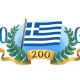 1821 για την doodle εθνική εορτή για την Google 41