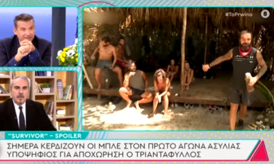 Survivor spoiler: Αυτός είναι ο πρώτος υποψήφιος προς αποχώρηση 19