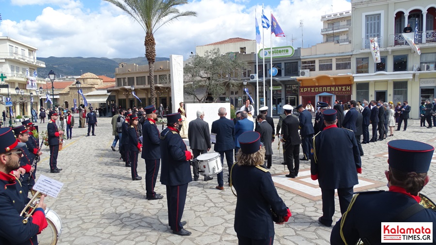 Εορτασμός 25ης Μαρτίου στην Καλαμάτα 27