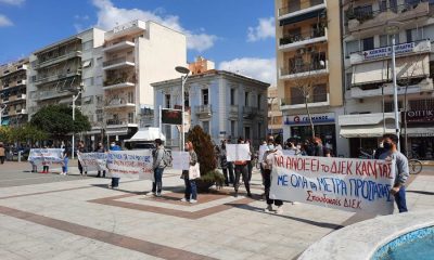 Κινητοποίηση Επιτροπής Φοιτητών Μεσσηνίας στο κέντρο της Καλαμάτας 21