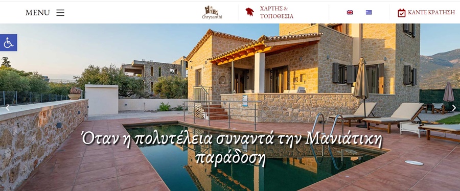 Villas Chrysanthi για διαμονή στην πανέμορφη Στούπα 4
