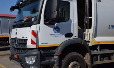 Καλαμάτα: Περισσότερο πράσινο, ενίσχυση του προγράμματος κομποστοποίησης και δίκτυο βιοαποβλήτων 5