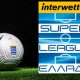 Super League Interwetten: Η κλήρωση των playoffs 33