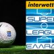 Super League Interwetten: Η κλήρωση των playoffs 6