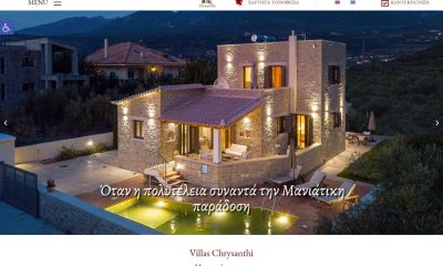Villas Chrysanthi για διαμονή στην πανέμορφη Στούπα 12