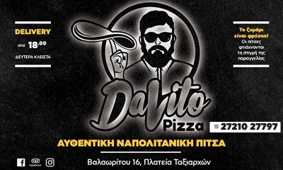 Da Vito Pizza: Νηστίσιμες μοναδικές προτάσεις - Δείτε το menu 40