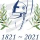 Το επετειακό λογότυπο του Δικτύου Αιωνόβιων Δέντρων Ελληνικής Επανάστασης 2