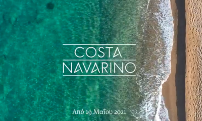 H Costa Navarino υποδέχεται τη νέα σεζόν 6